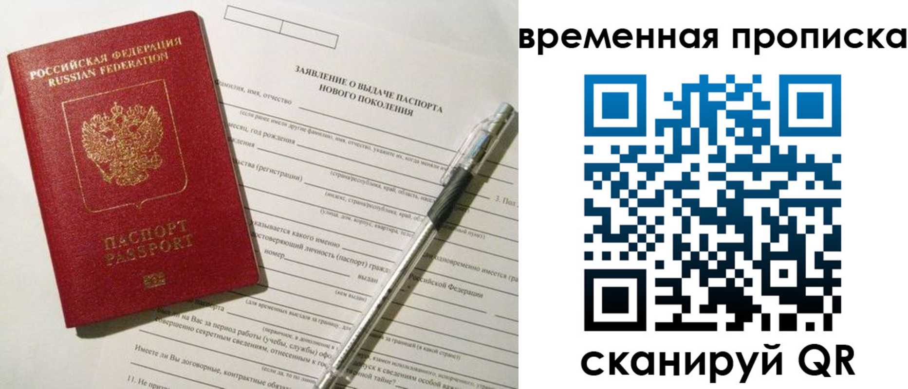 прописка иностранных граждан в Екатеринбурге
