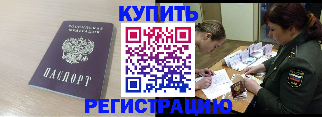 найти адрес прописки в Екатеринбурге